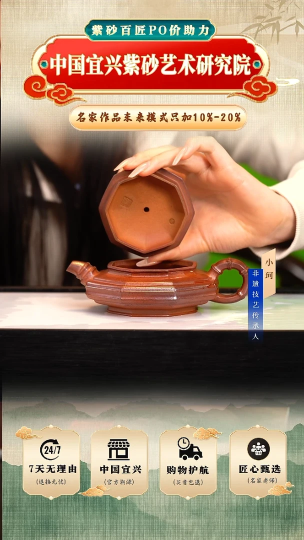 茶壶紫砂55号黄金砂柴烧220cc左右      陶茶文化-陈