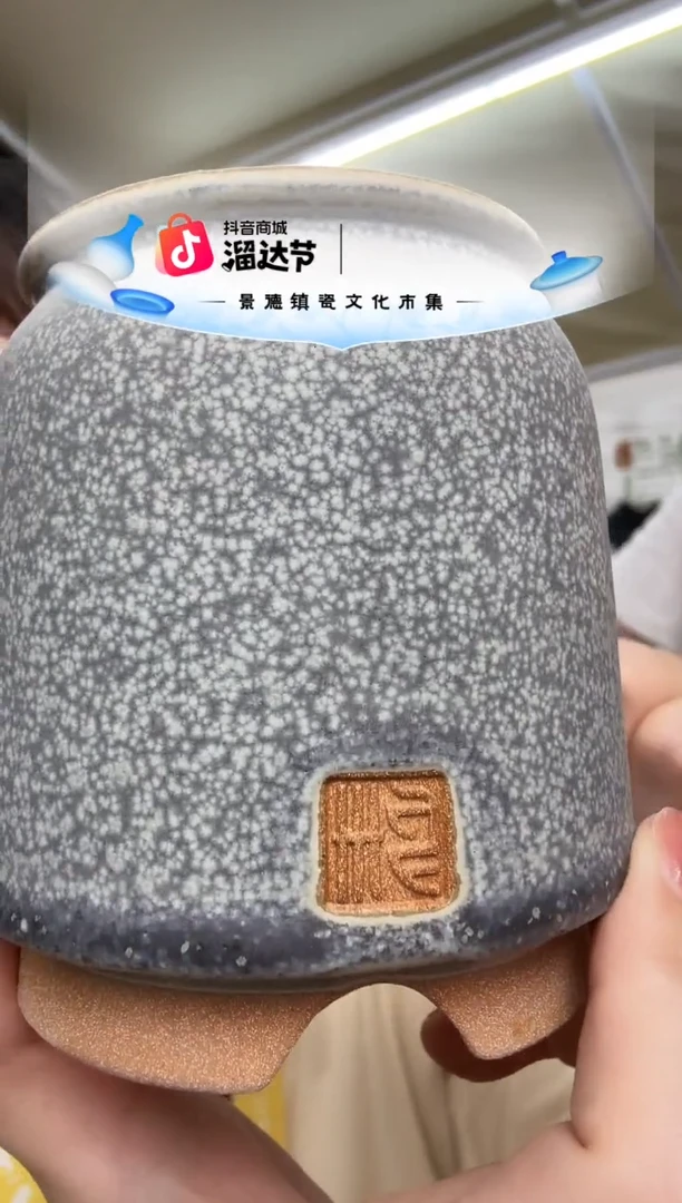 7-18-097花瓶口径5