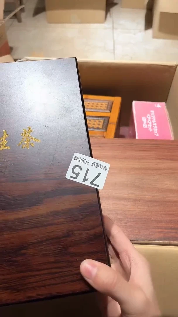 海****司闪购链接瑕疵品715