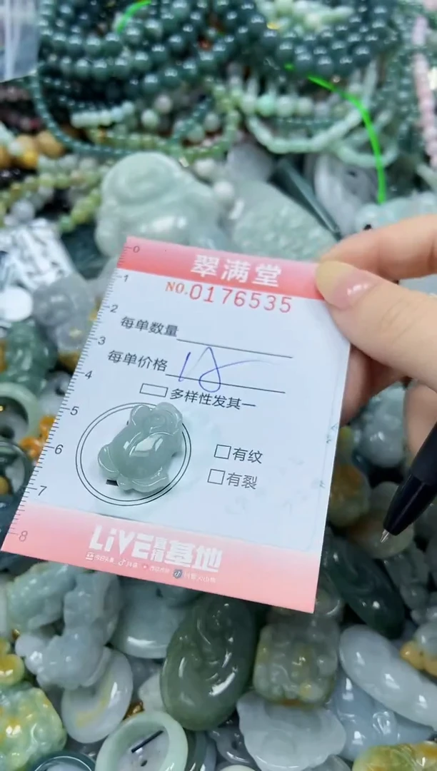 颈饰未镶嵌翡翠闪购0176535