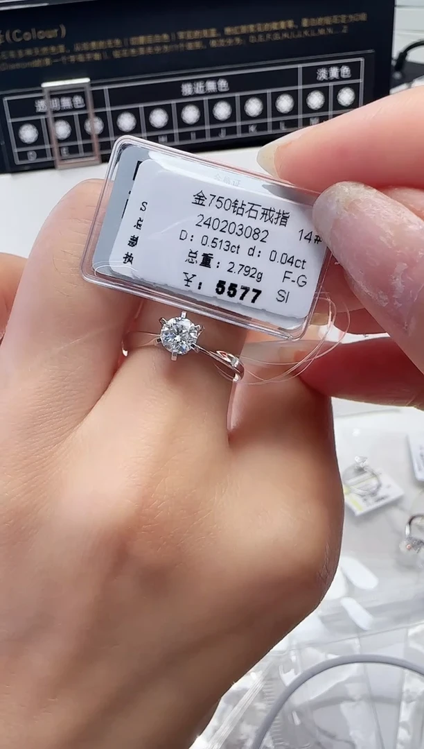 18K金镶嵌戒指/指环钻石戒指