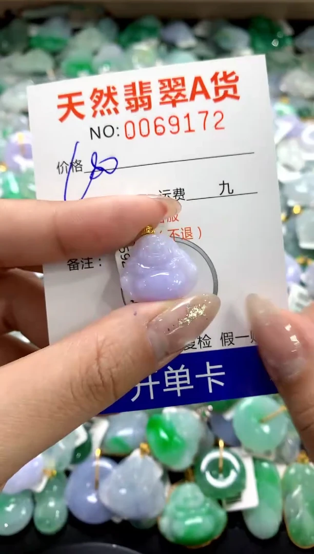 颈饰18K金镶嵌翡翠11111111111111111