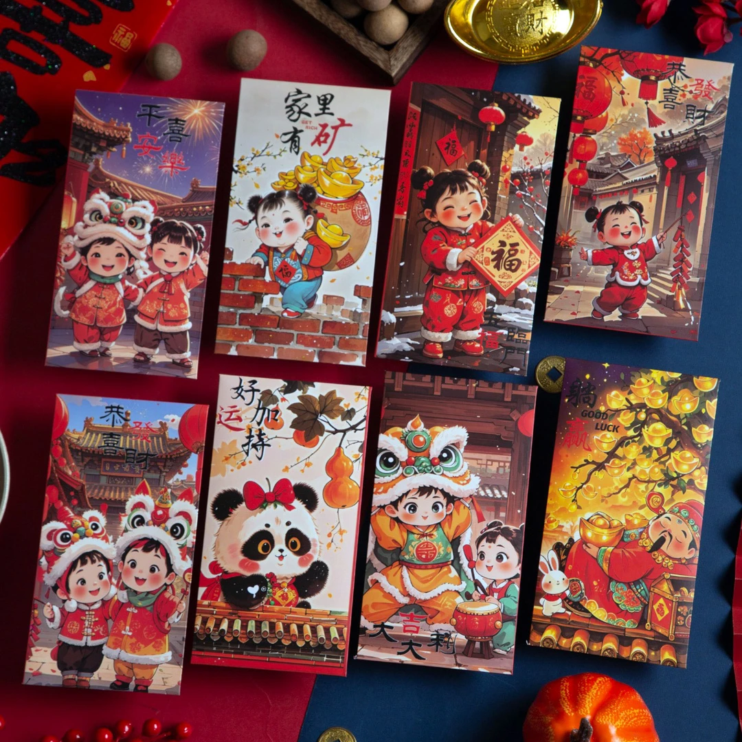 【30个萌娃醒狮财神】福娃红包年画中式创意利是封新春节压岁包
