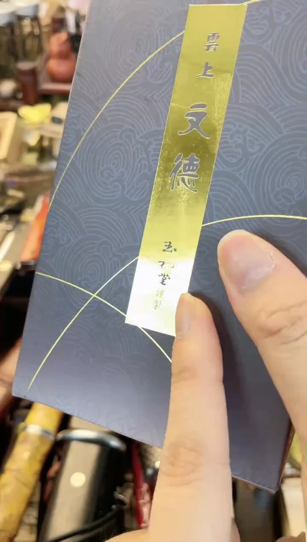 瓷片xiagn晓魏甄宝阁品质保证