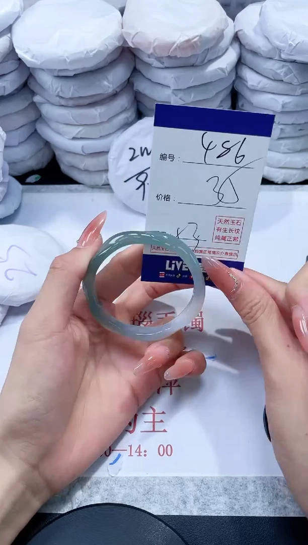 玛瑙/玉髓手镯未镶嵌486