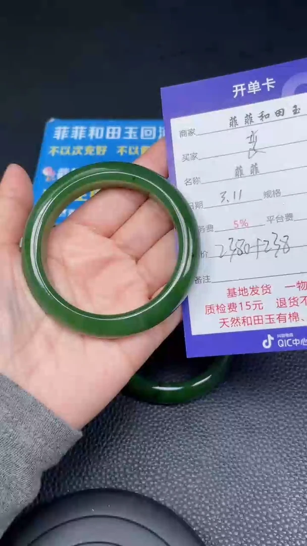 【闪购商品】和田玉手镯未镶嵌F765