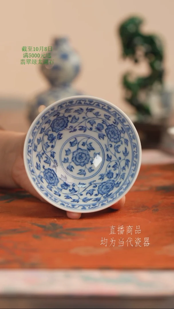 源明清忆芙蓉斗笠杯