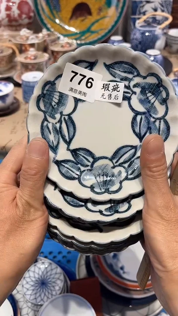 瓷片满意瓷器生活汇 776