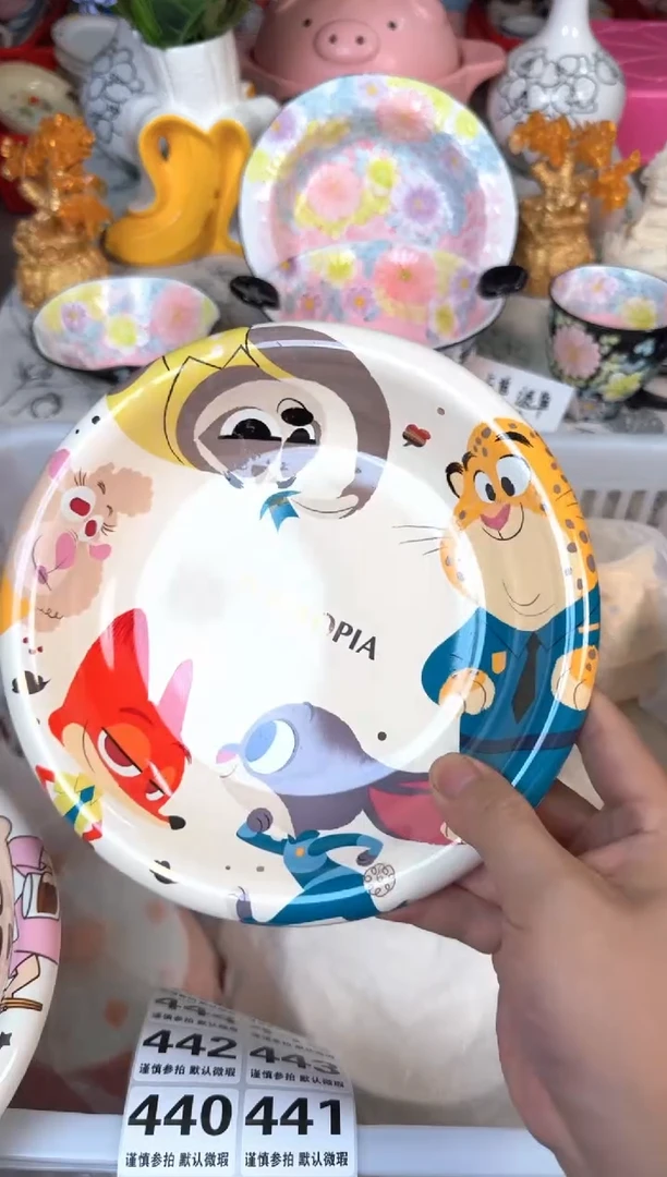 瓷片.....默认微瑕15包邮库存1件