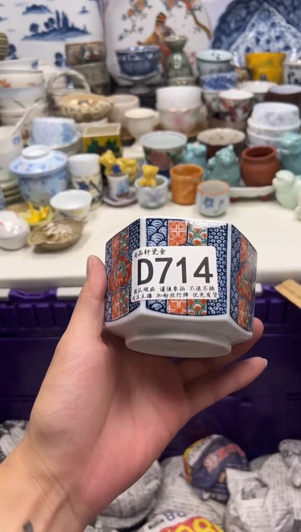 瓷片小**哈闪购专用链接714