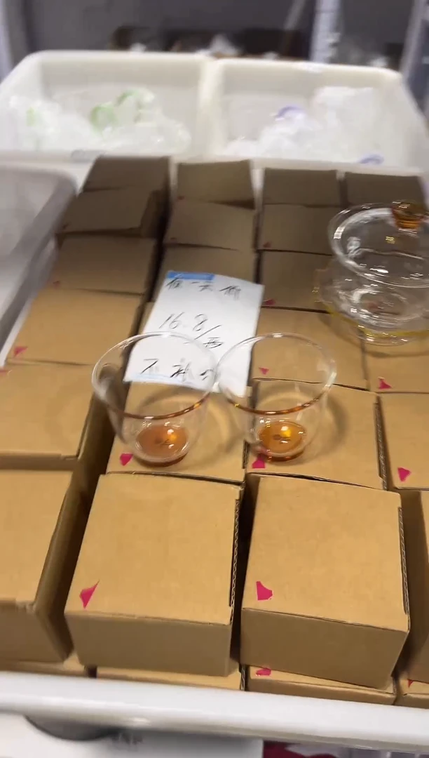 禾器两只琥珀底主人杯简易包装