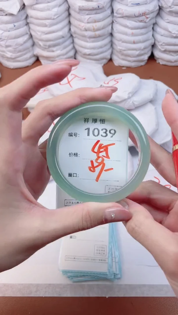 【闪购商品】玛瑙/玉髓手镯未镶嵌1039