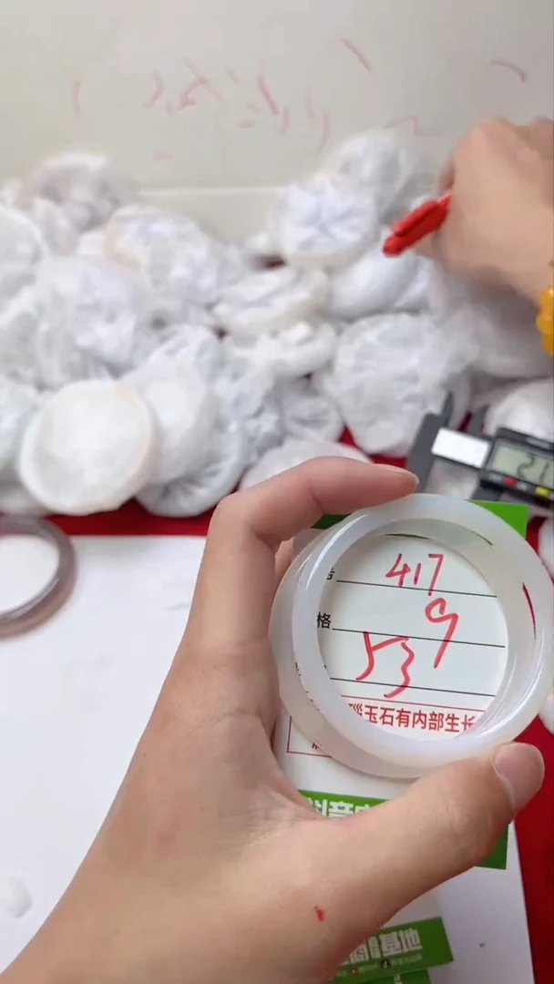 【闪购商品】玛瑙/玉髓手镯未镶嵌417