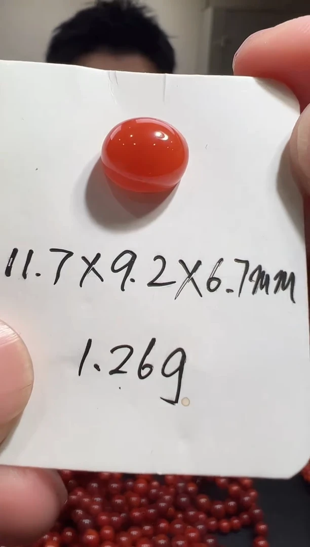 【闪购商品】南红玛瑙蛋面未镶嵌11.7x9.2x6.7/1.26g