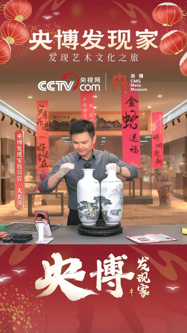 【闪购商品】摆件云起飞瀑听泉声对瓶0000