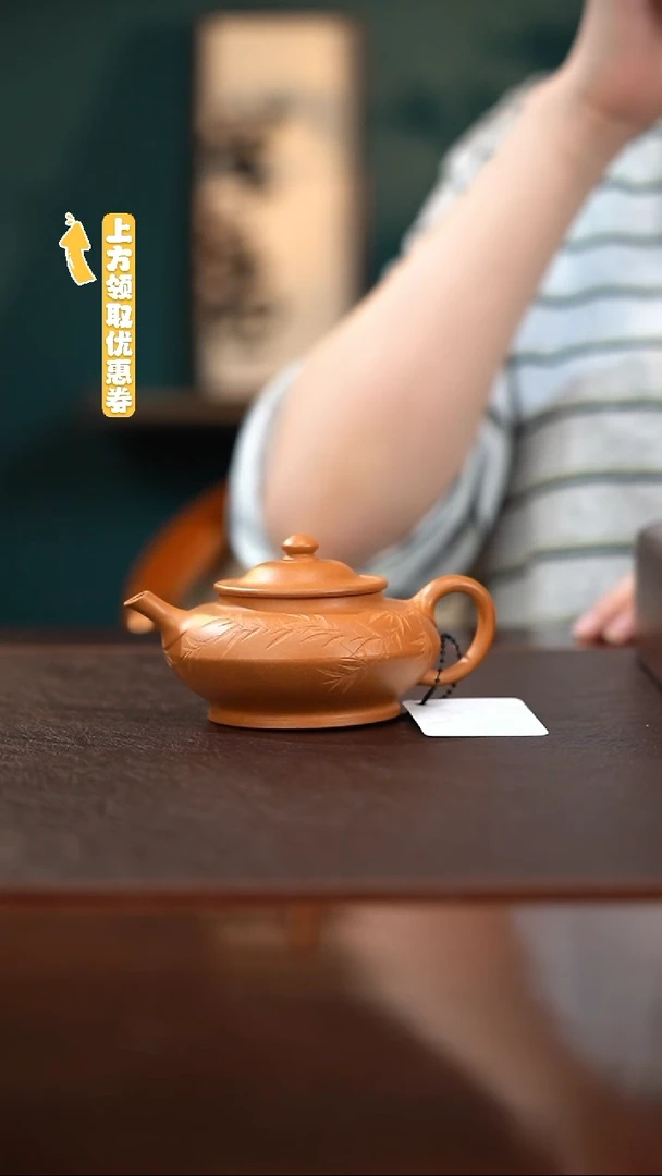 茶壶紫砂AI14140刘建平合欢黄金段180cc
