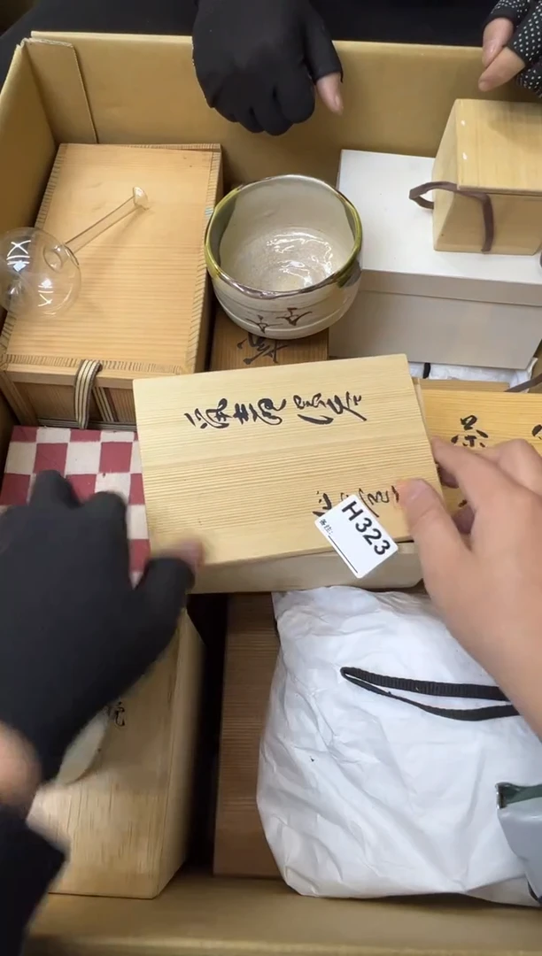 鸣*熊大熊店铺闪购链接323