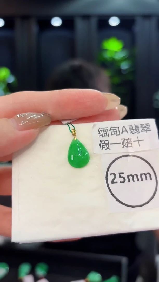 翡翠18K金镶嵌颈饰 缅料A货/支持复检/一件