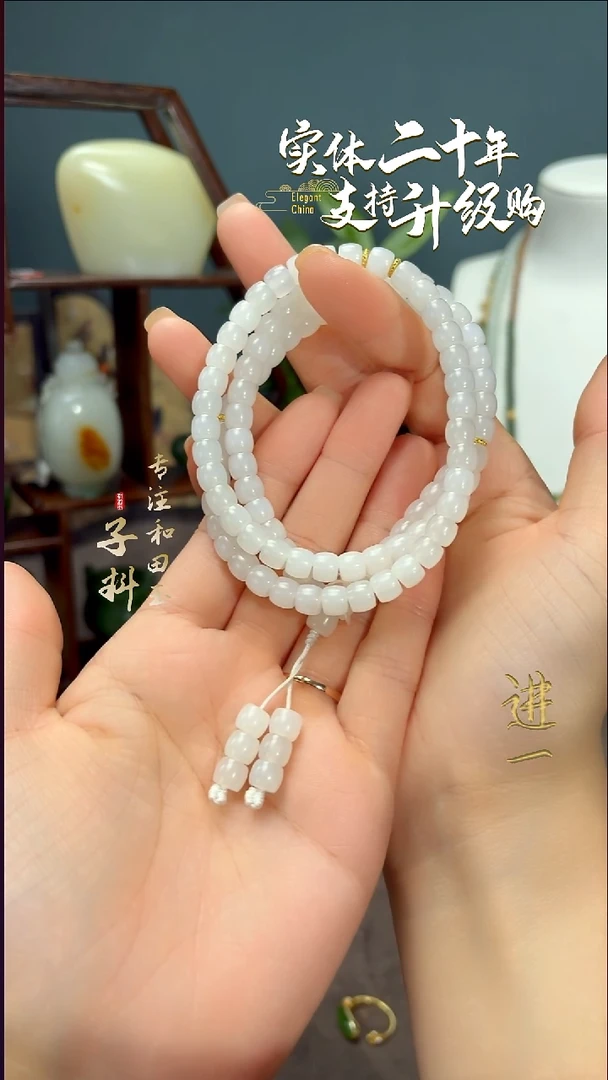 颈饰未镶嵌和田玉白玉老型项链
