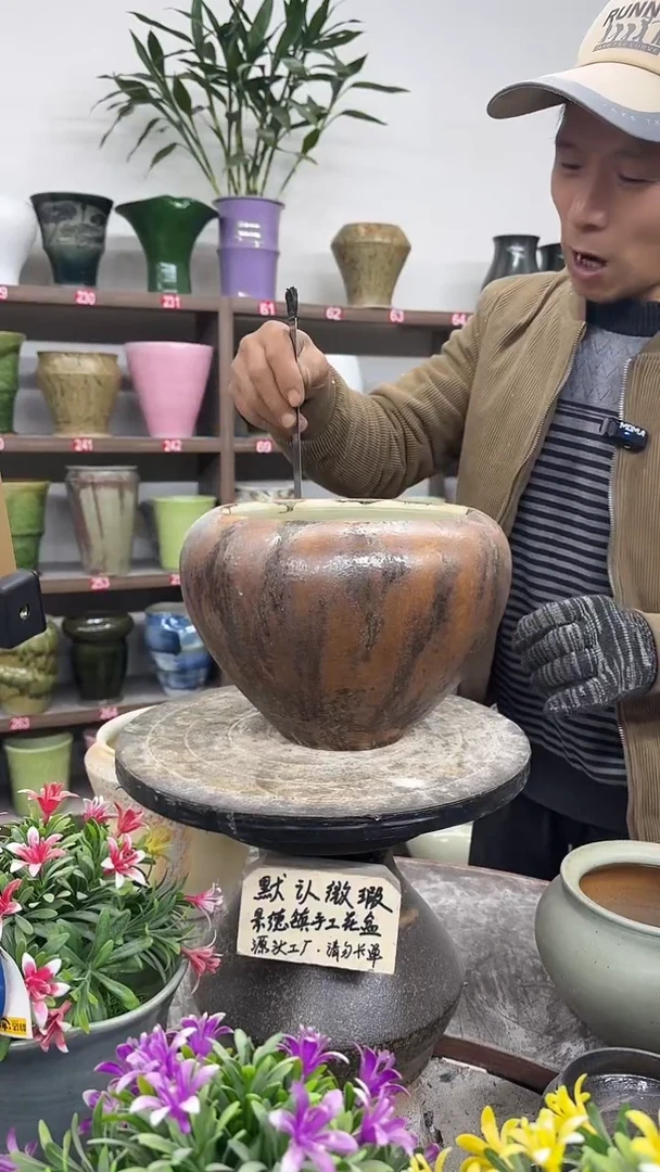 12-24-高18口18瑕-花盆