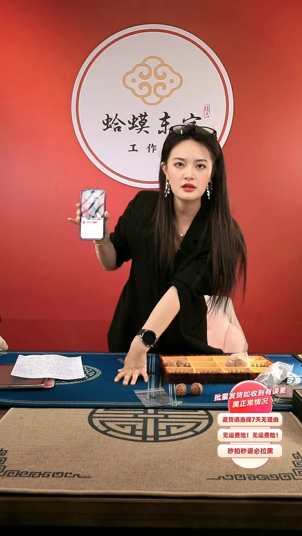 【闪购商品】文玩核桃吊坠06核桃