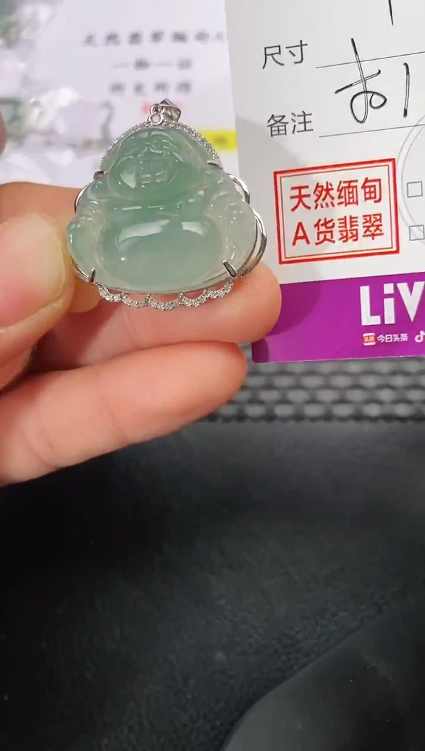 吊坠(不含链)银S925镶嵌翡翠大****塘199