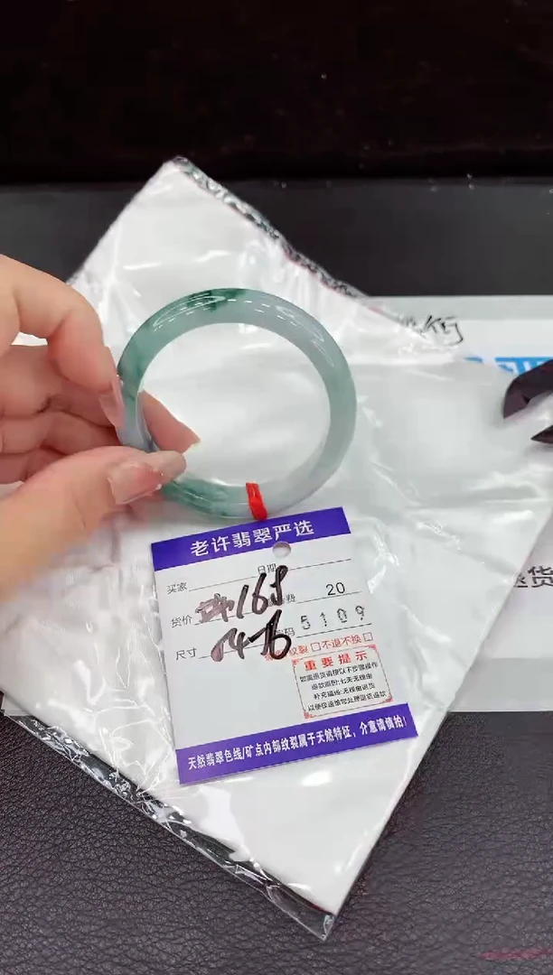 翡翠手镯未镶嵌111111111