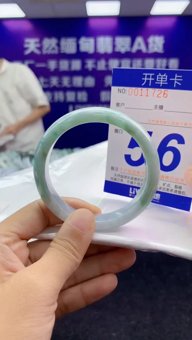 未镶嵌手镯翡翠AAAAAAAAAAAA