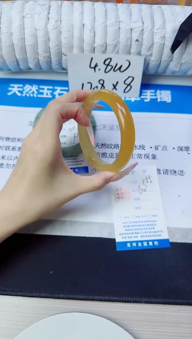 石英质玉手镯未镶嵌155/60