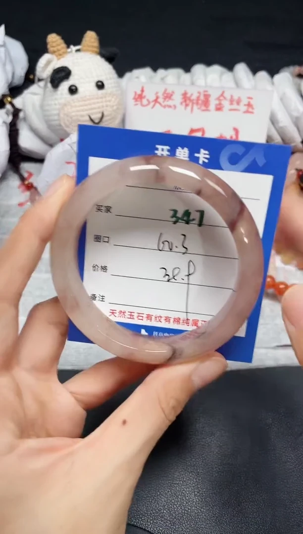 【闪购商品】石英质玉手镯未镶嵌347