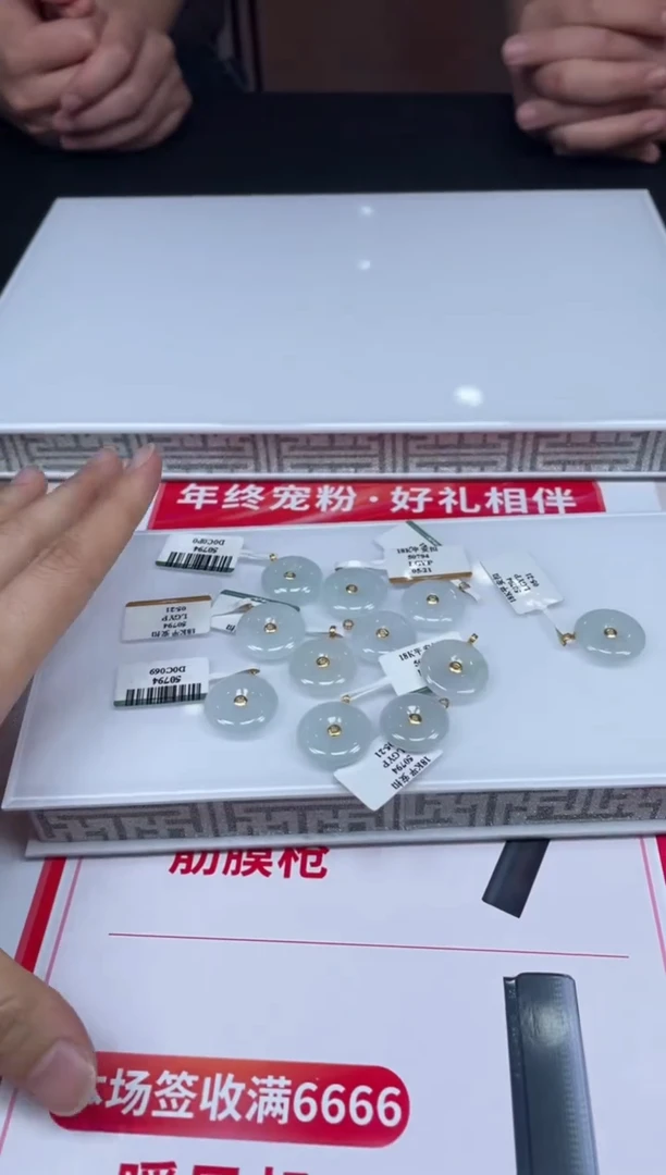 【闪购商品】定制翡翠未镶嵌-17HDJT0129315多样性发其一