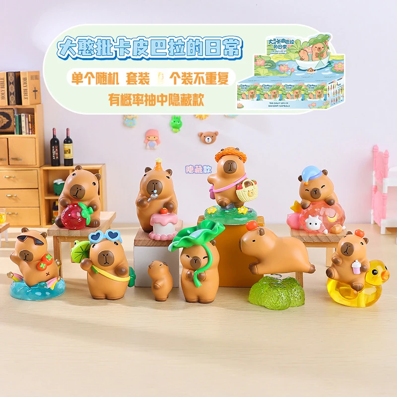 【盲盒】卡皮巴拉盲盒桌面装饰潮玩手办礼品之大憨批卡皮巴拉系列