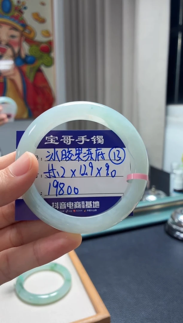未镶嵌手镯翡翠乐*翡翠手镯13号
