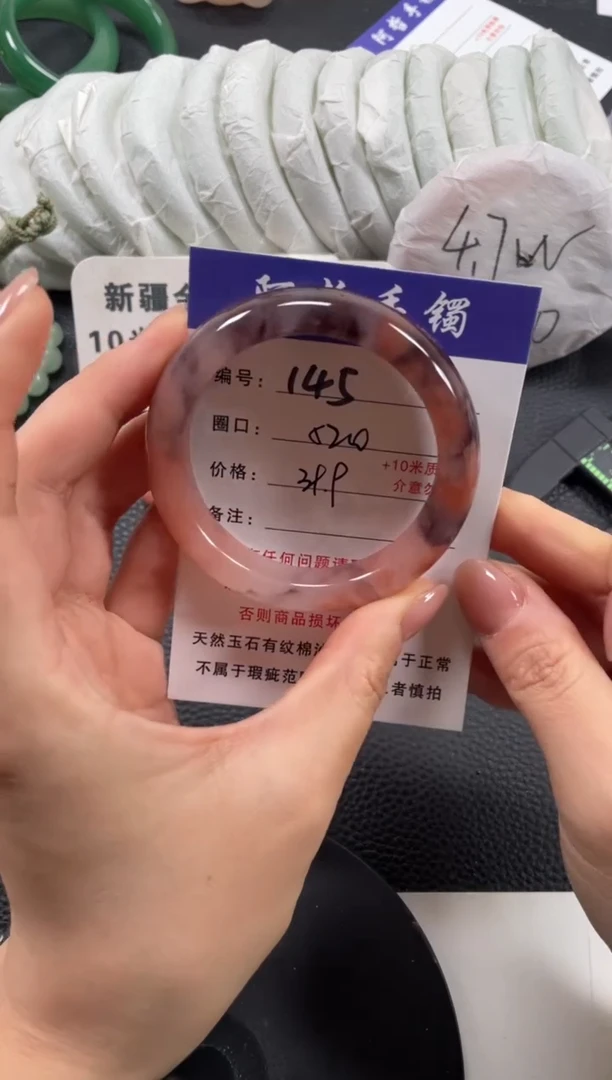 【闪购商品】石英质玉手镯未镶嵌52