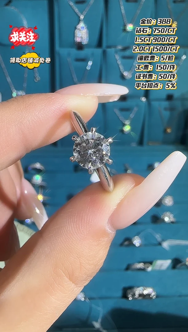 铂Pt950镶嵌实验室培育钻石一克拉T家六爪戒指16圈口