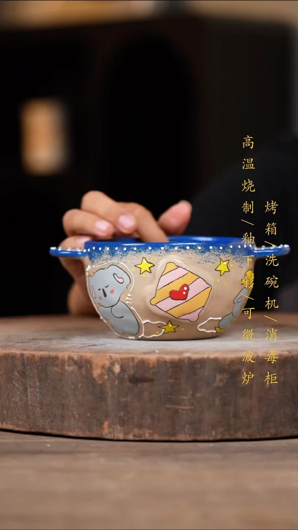 瓷片景德镇高温釉下彩（食品级）