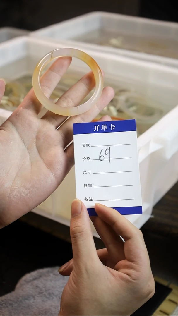 手镯玛瑙/玉髓未镶嵌28 天然玛瑙玉髓手镯 圈口 54