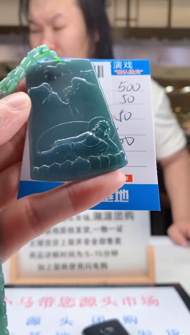 未镶嵌定制翡翠天然翡翠A货拍一发一