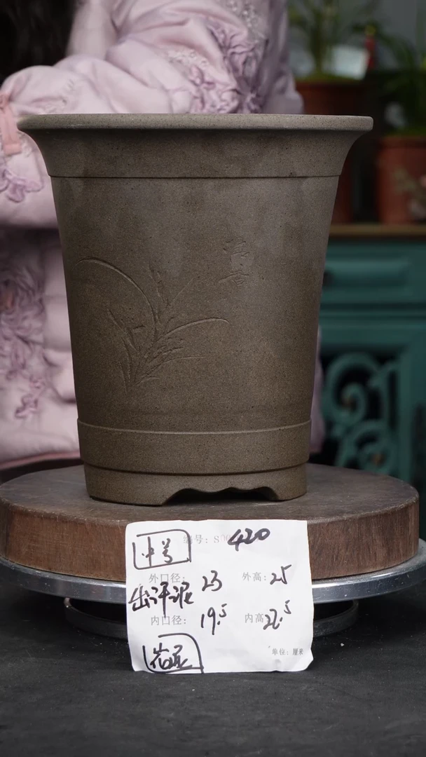【闪购商品】紫砂花盆420花泥紫砂花盆