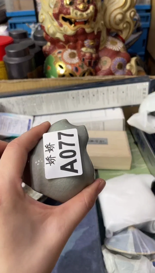 瓷片9****7077+95251807377