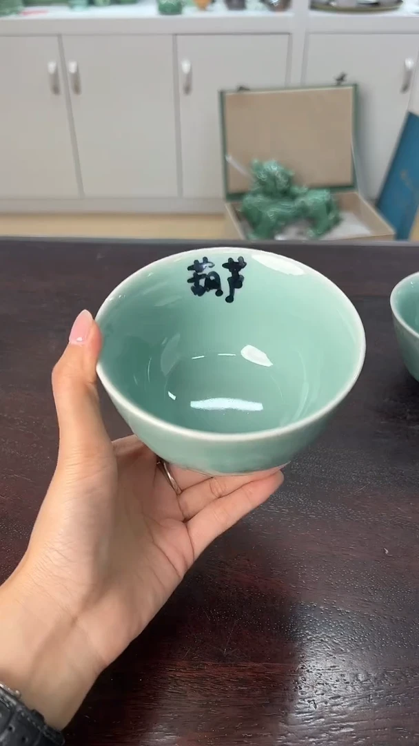 龙泉云间青瓷小米茶器