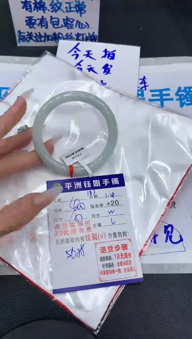 【闪购商品】翡翠手镯未镶嵌111111111