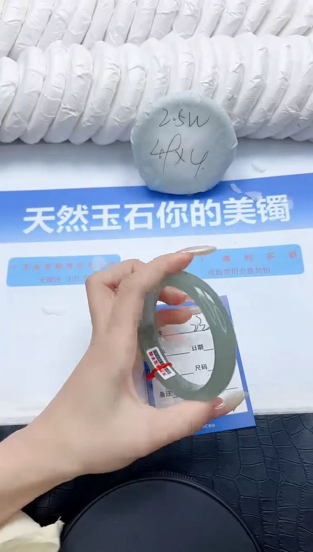 石英质玉手镯未镶嵌235-60