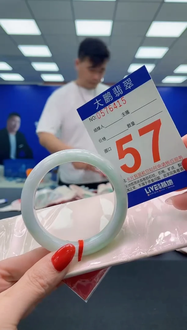 未镶嵌手镯翡翠AAAAAAAAA