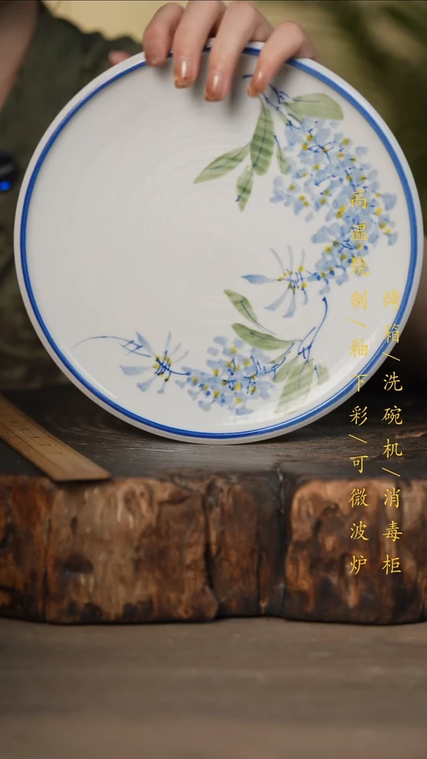 瓷片景德镇高温釉下彩可微波烤箱洗碗机