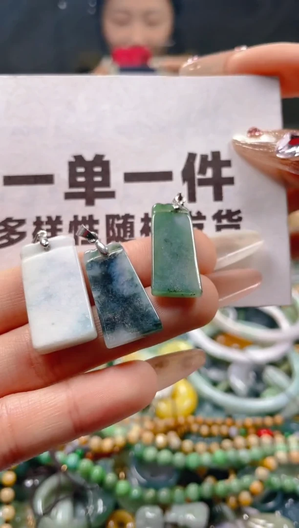 【闪购商品】翡翠颈饰未镶嵌一单一个多样性随机发一件