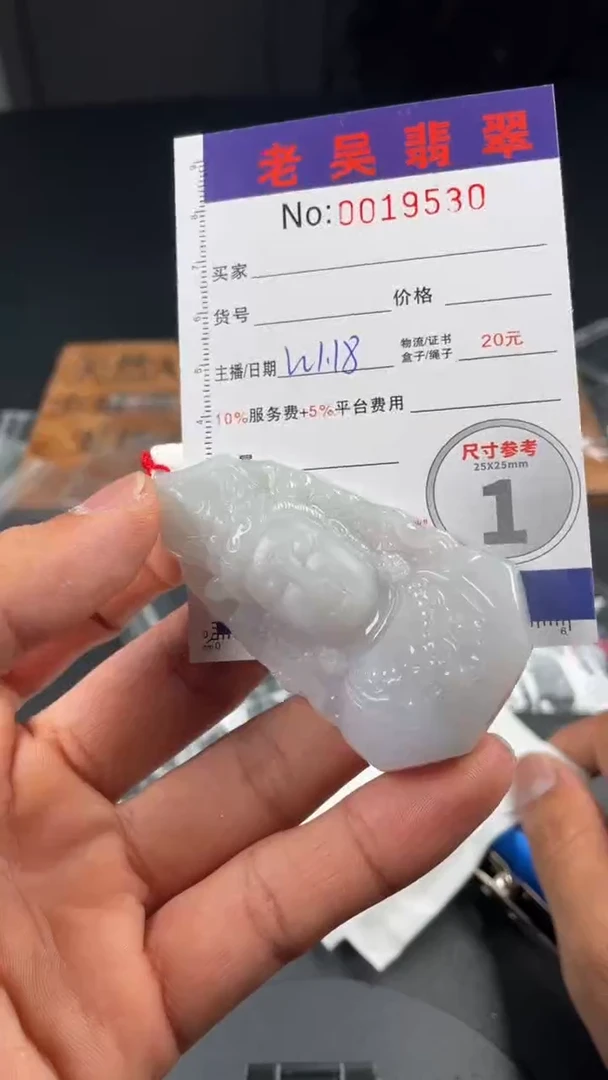 【闪购商品】定制翡翠未镶嵌定制孤品