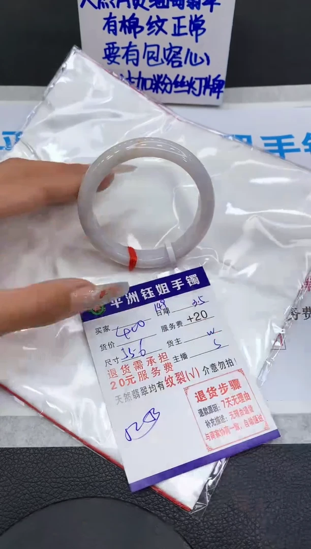 【闪购商品】翡翠手镯未镶嵌111111111111