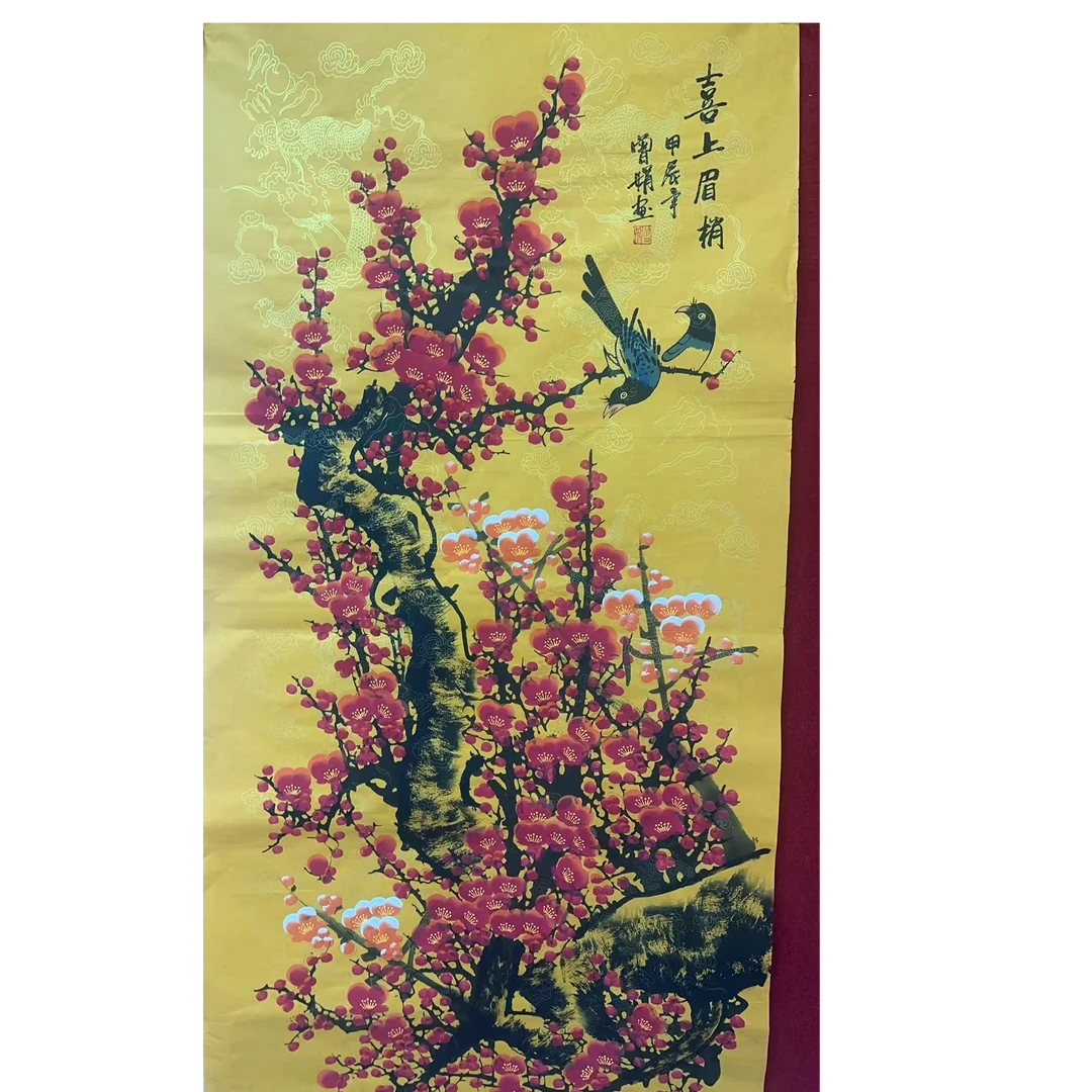 纯手绘国画喜上眉梢一张