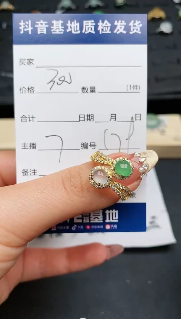【闪购商品】翡翠戒指银S925镶嵌.........